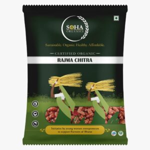 Organic Rajma Chitra- 500 g
